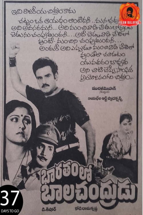 Bharatamlo Bala Chandrudu (1988) poster