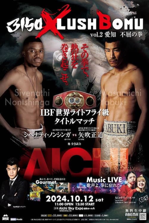 Sivenathi Nontshinga vs. Masamichi Yabuki (2024) poster