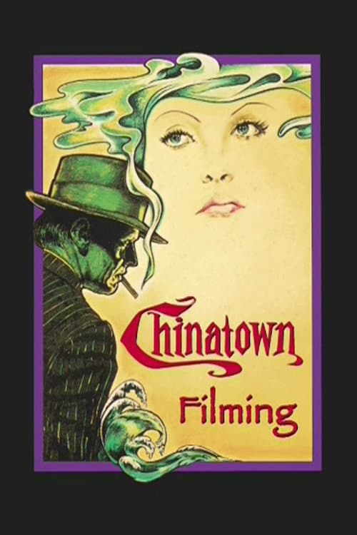 Making of Chinatown (2007) poster