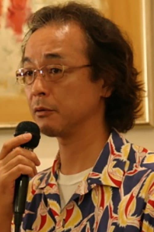 高山文彦 foto