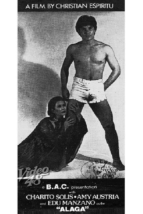 Alaga (1980) poster