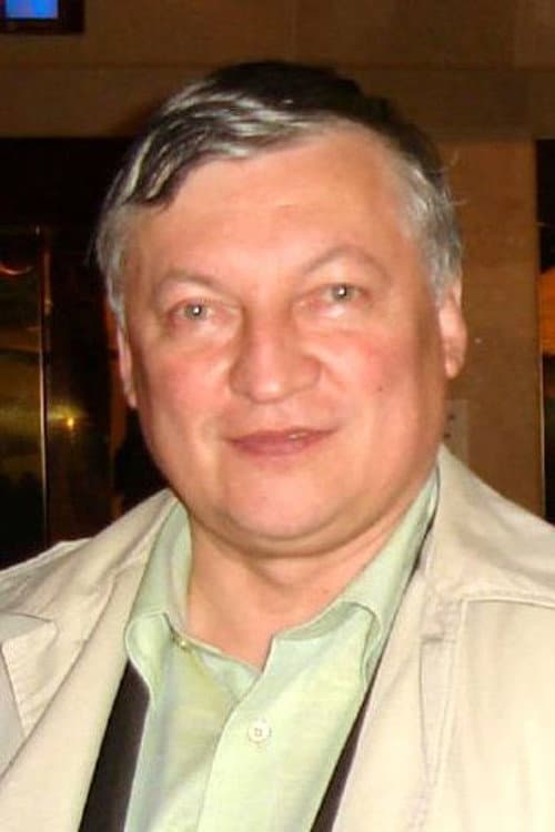 Анатолий Карпов foto