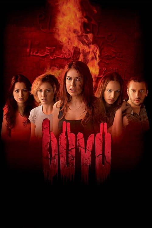 Büyü (2004) poster