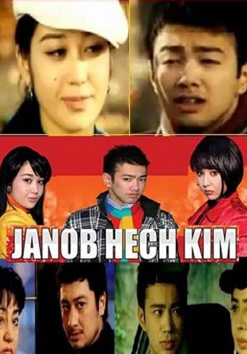 Janob Hech Kim (2009) poster
