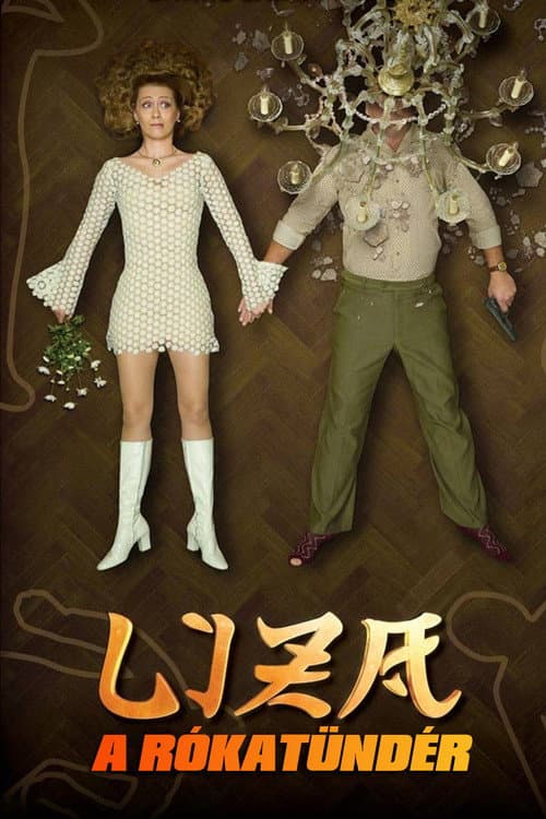 Liza, a rókatündér (2015) poster