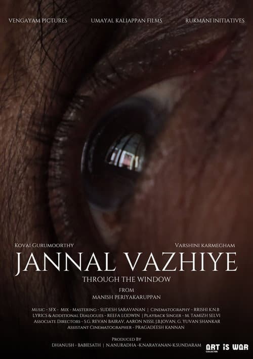 Jannal Vazhiye (2025) poster