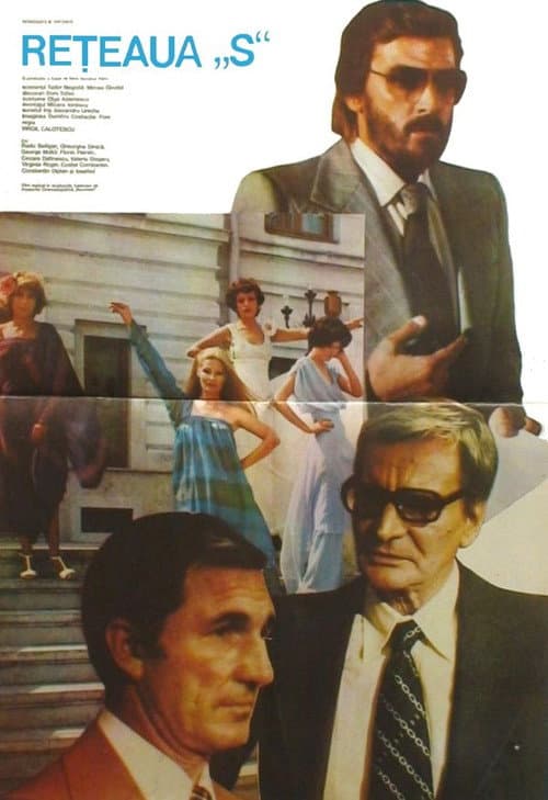 Rețeaua "S" (1980) poster