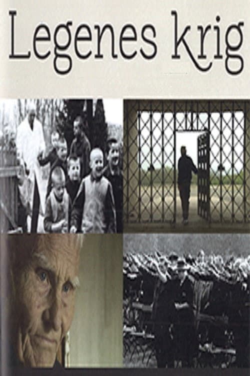 Legenes Krig (2011) poster