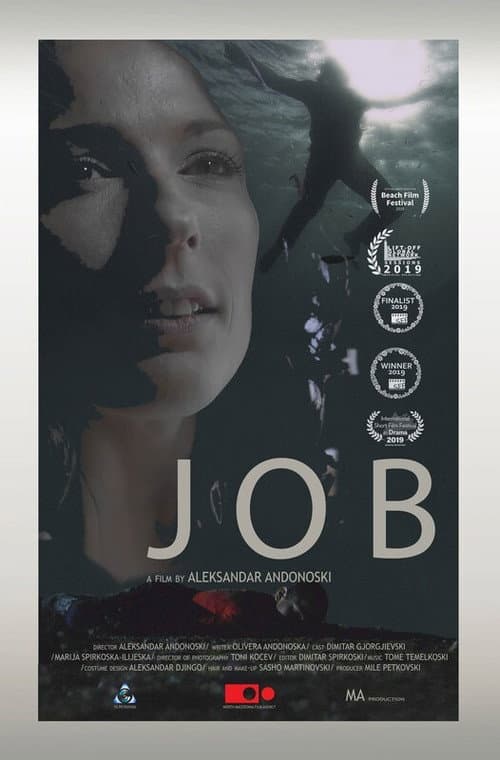 Јов (2019) poster