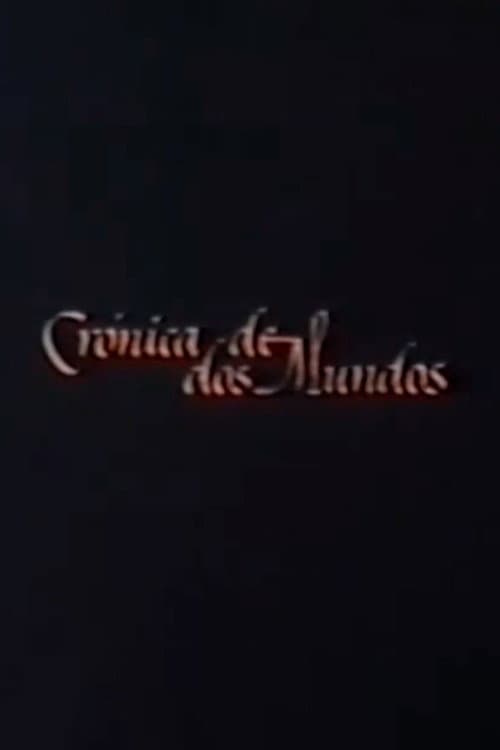 Crónica de Dos Mundos: La Búsqueda (1979) poster