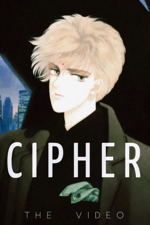 CIPHER (1989) poster