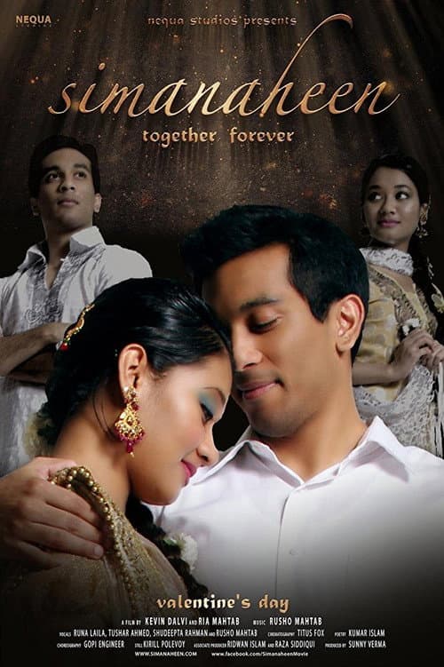 Simanaheen (2013) poster
