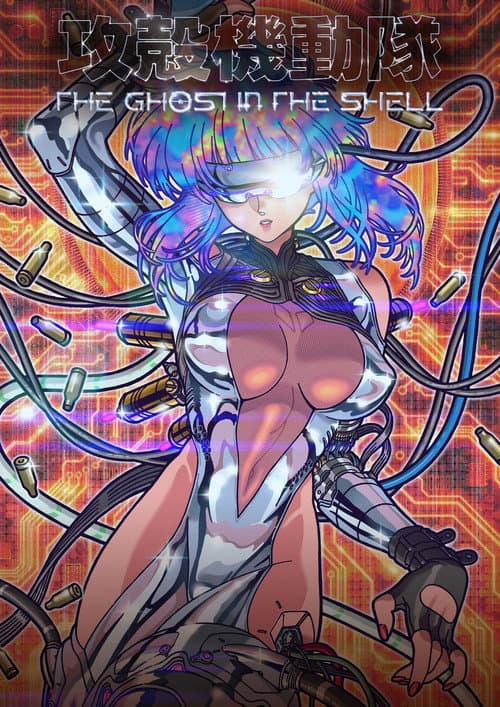 The Ghost in the Shell (2026) poster