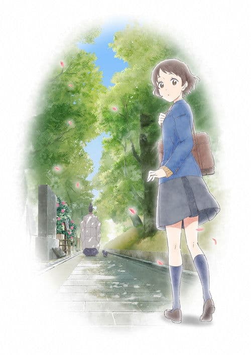 GENJI FANTASY　ネコが光源氏に恋をした (2019) poster