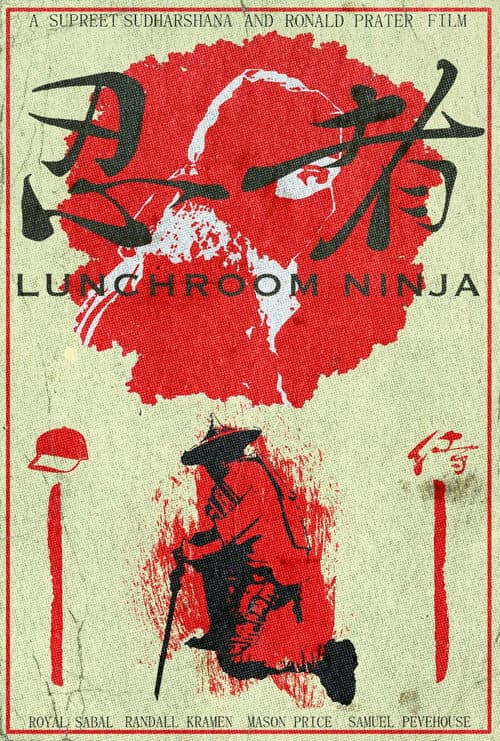 Lunchroom Ninja (2024) poster