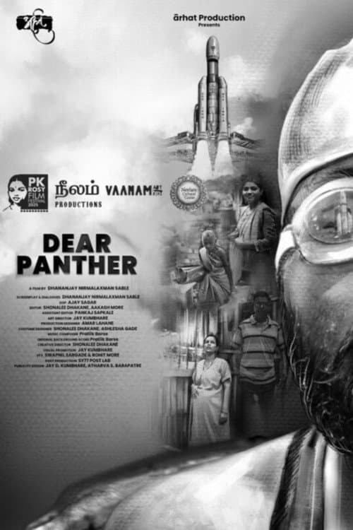 Dear Panther (2026) poster