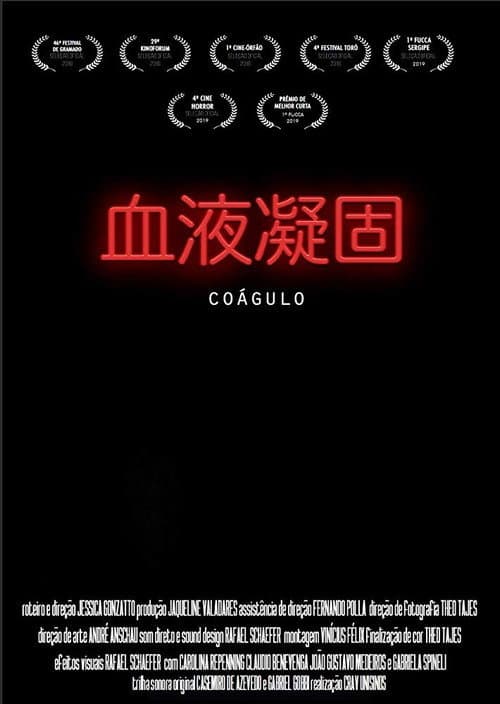 Coágulo (2018) poster