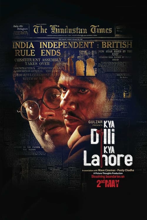 Kya Dilli Kya Lahore (2014) poster