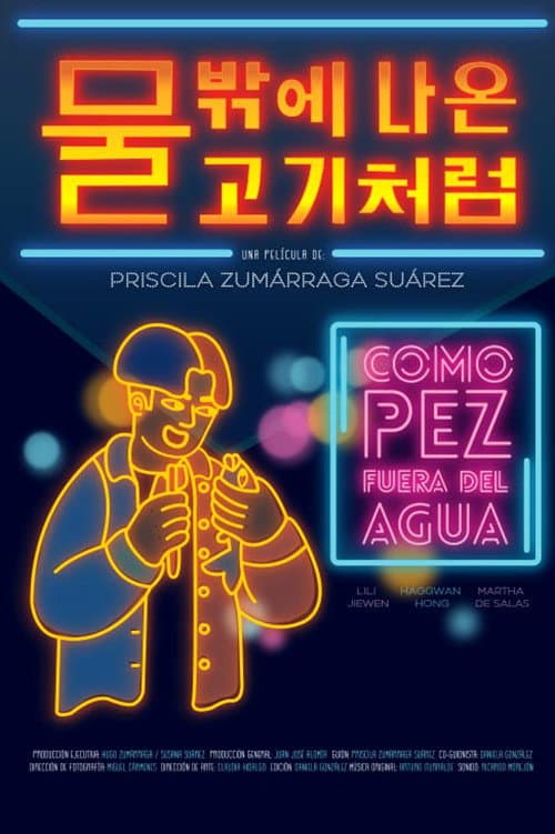 Como pez fuera del agua (2017) poster