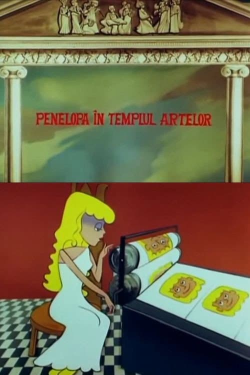 Penelopa în templul artelor (1979) poster