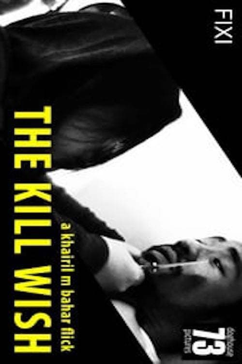The Kill Wish (2016) poster