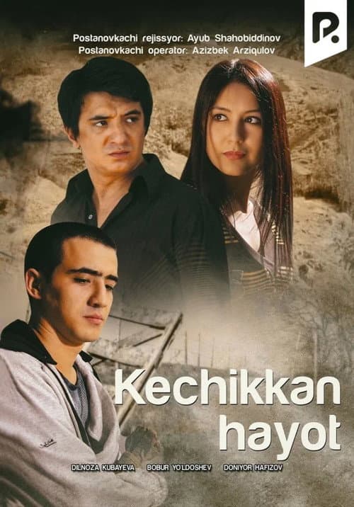 Kechikkan hayot (2010) poster