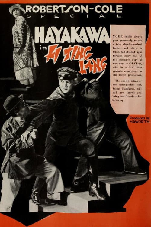 Li Ting Lang (1920) poster