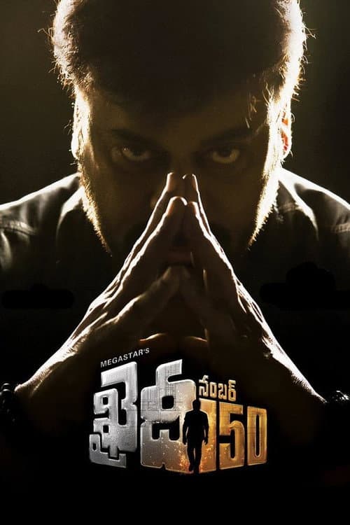 ఖైదీ నెం.150 (2017) poster