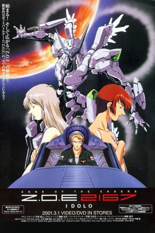 Z.O.E 2167 IDOLO (2001) poster