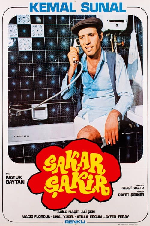 Sakar Şakir (1977) poster