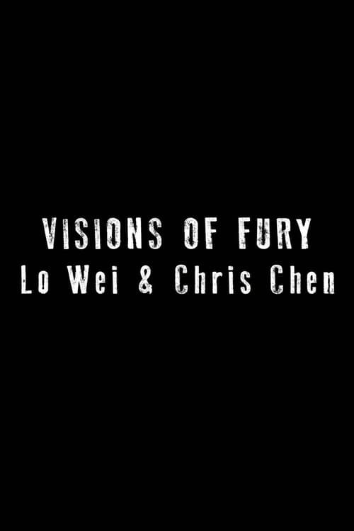 Visions of Fury: Lo Wei & Chris Chen (2023) poster