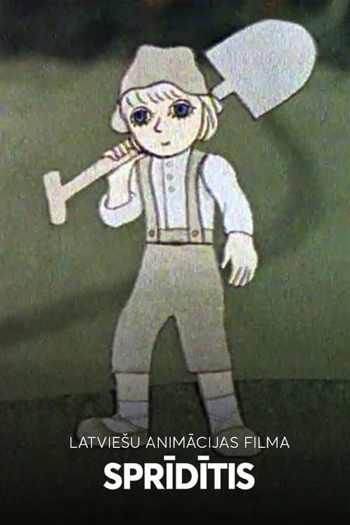 Sprīdītis (1982) poster