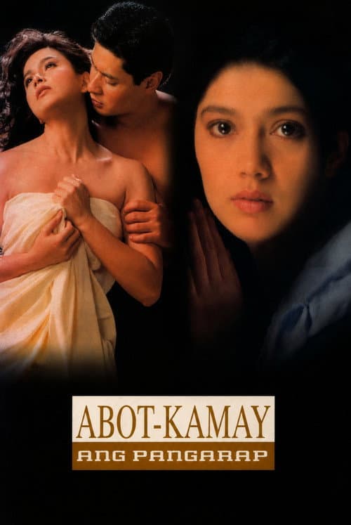 Abot-kamay ang Pangarap (1996) poster