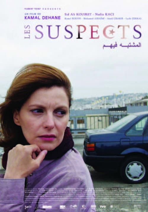 Les suspects (2004) poster