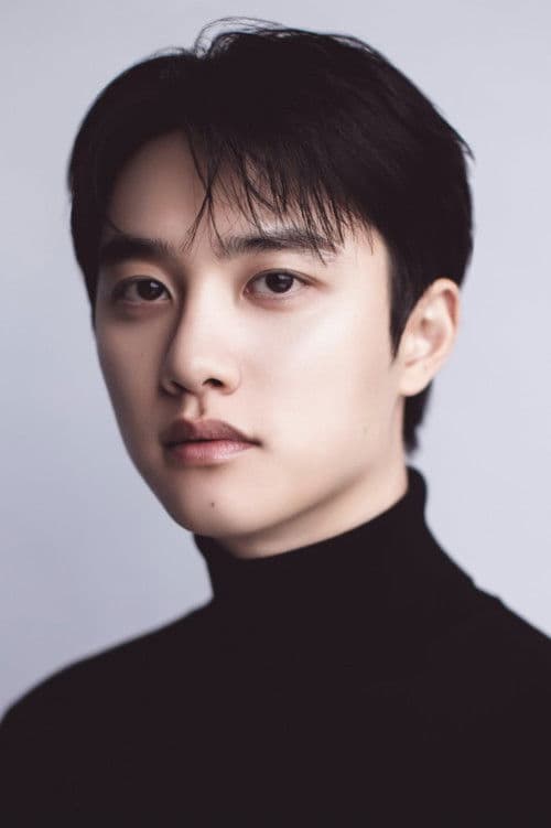 도경수 foto