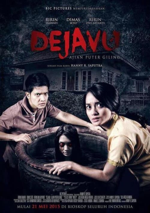 Dejavu: Ajian Puter Giling (2015) poster