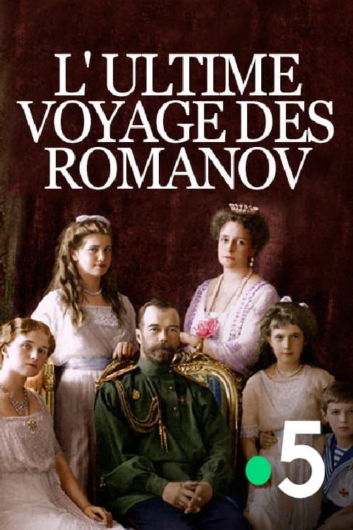 L'Ultime voyage des Romanov (2017) poster