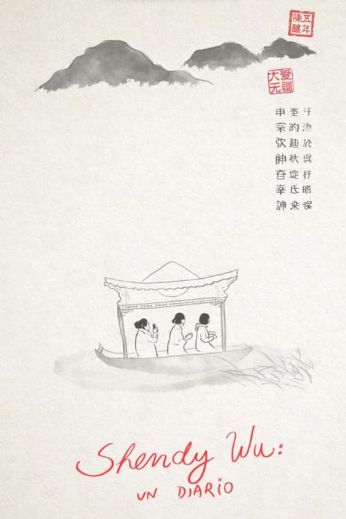 Shendy Wu, un diario (2019) poster