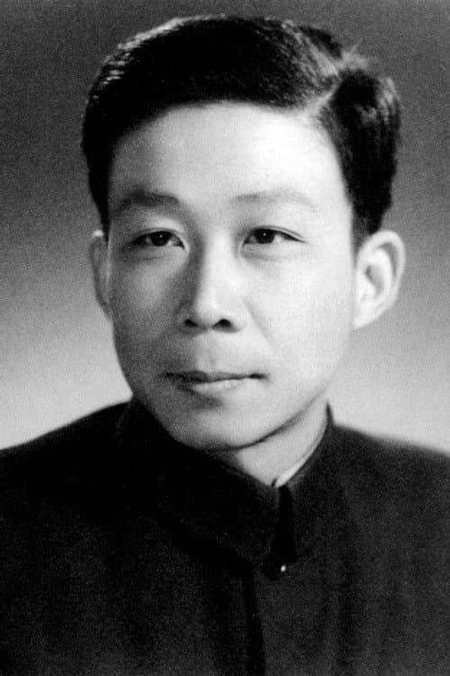 谢铁骊 foto