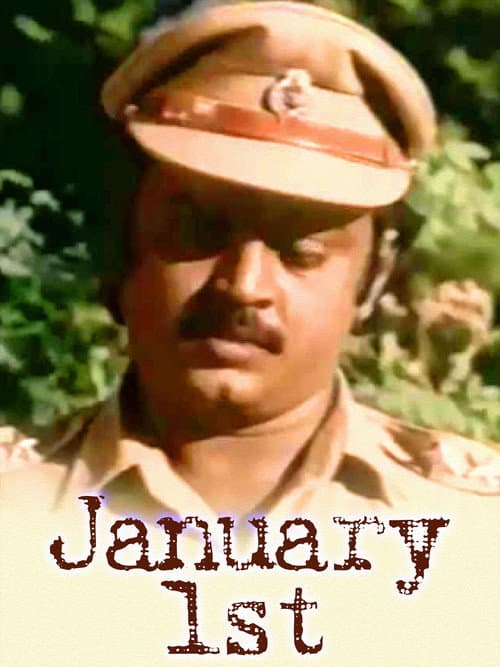 ஜனவரி 1 (1984) poster