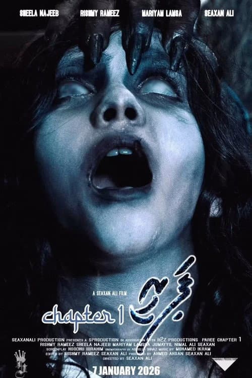 ޕަރީ - Chapter 1 (2026) poster