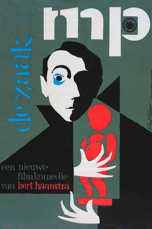 De zaak M.P. (1960) poster