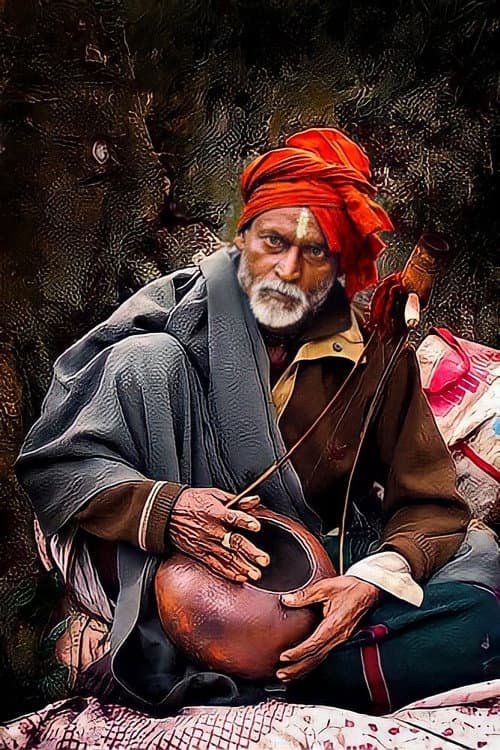 A Baul The Baul (2013) poster