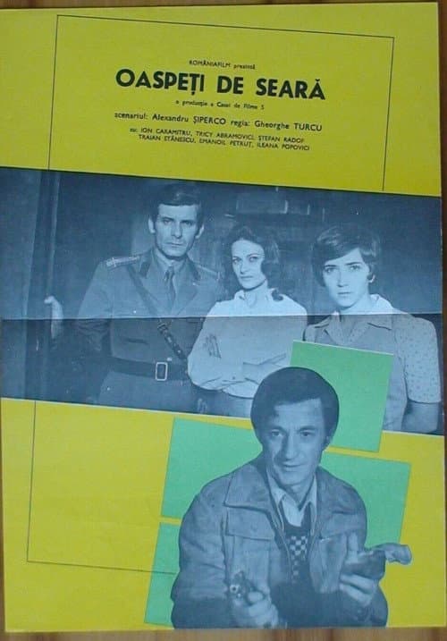 Oaspeți de seară (1976) poster