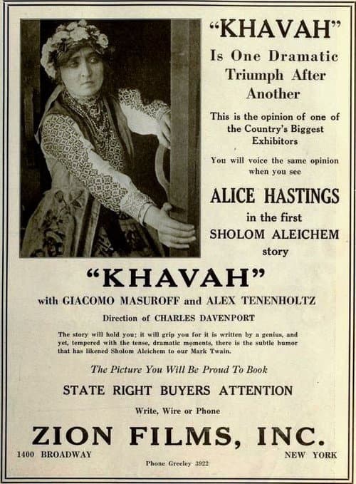 Khava (1919) poster