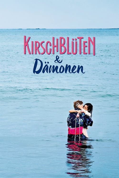 Kirschblüten & Dämonen (2019) poster