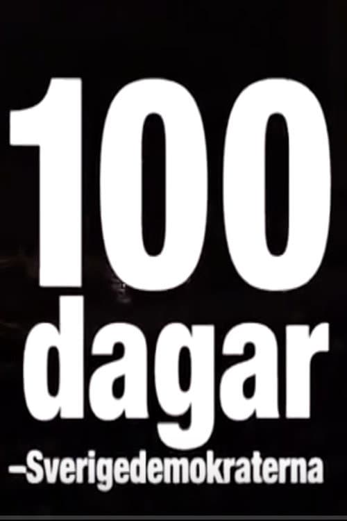 100 dagar - Sverigedemokraterna (2011) poster