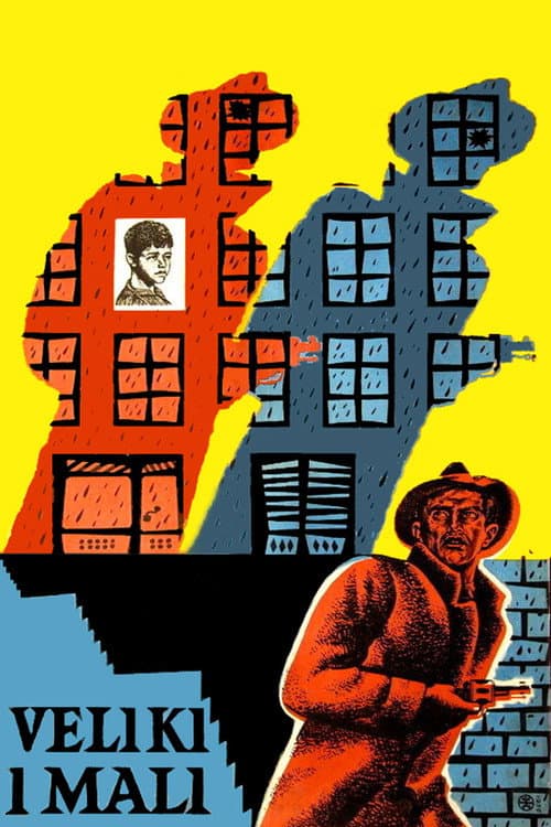 Велики и мали (1956) poster