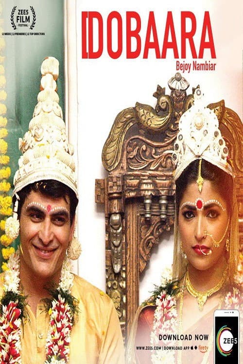 Dobaara (2018) poster