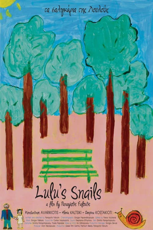 Ta saligaria tis Loulous (2006) poster